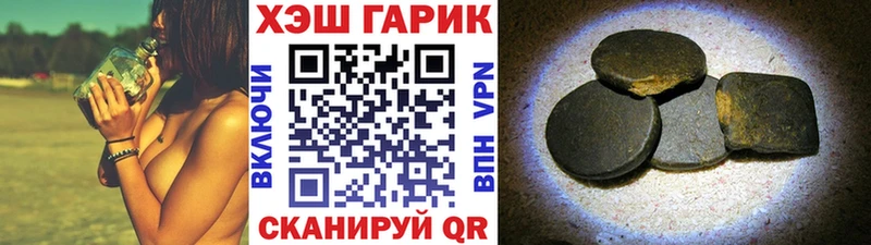 Где найти наркотики Амурск МАРИХУАНА  БУТИРАТ  ГАШИШ  МЕФ 