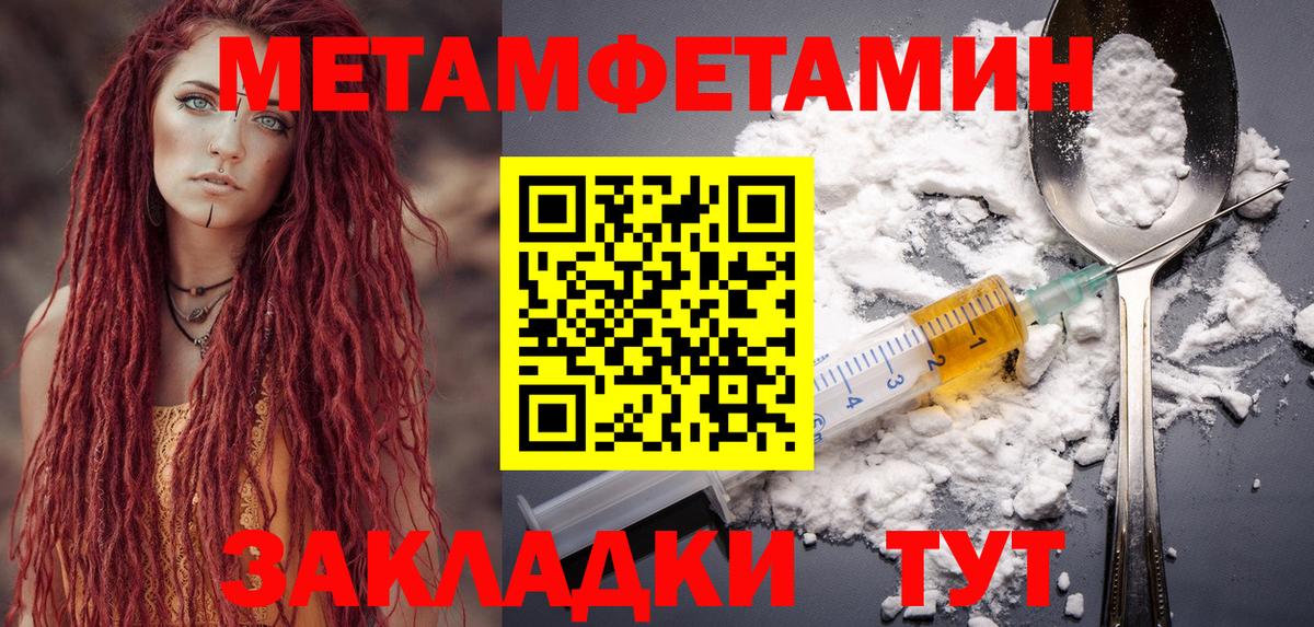 Amphetamine 98%  Amphetamine  Амурск  Вход с VPN 