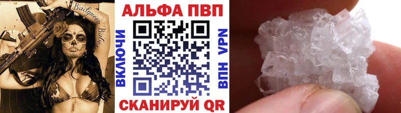 Alpha-PVP мука  Амурск 