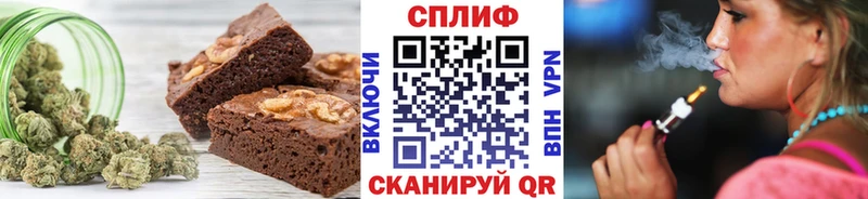 Печенье с ТГК марихуана магазин Амурск