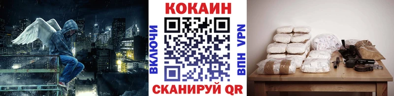 где купить наркоту  Амурск  COCAIN 99% 