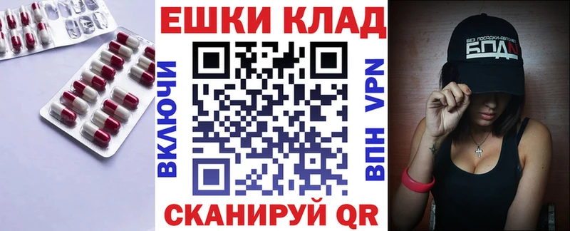 ЭКСТАЗИ mix  цена   Амурск 