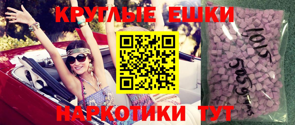 ЭКСТАЗИ louis Vuitton Амурск