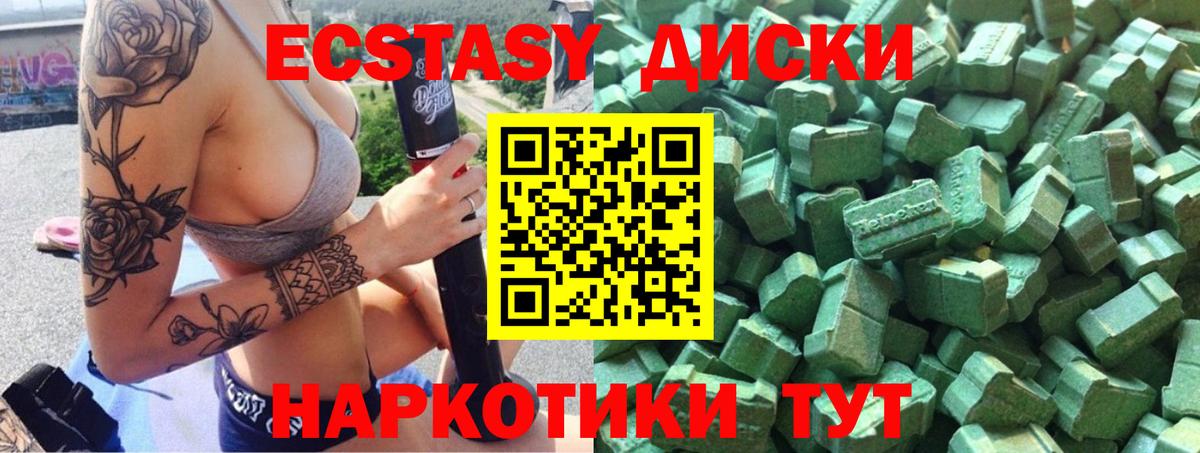 Амурск  Ecstasy Punisher  Ecstasy  Вход с VPN 