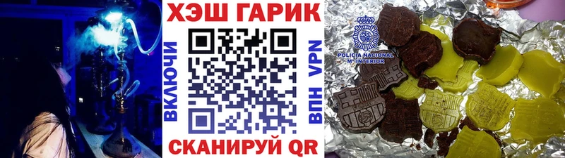 ГАШ 40% ТГК  KRAKEN вход  Амурск  продажа наркотиков 