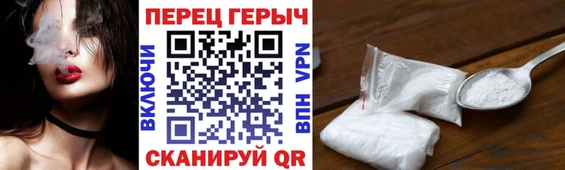 ГЕРОИН Афган где можно купить Амурск