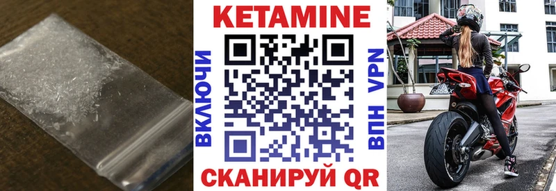 КЕТАМИН VHQ  магазин  наркотиков  blacksprut ССЫЛКА  Амурск 