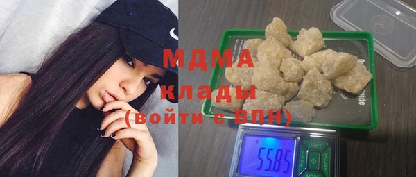 стаф Белоозёрский