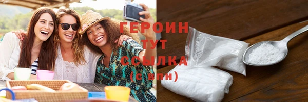 эйфоретик Белокуриха
