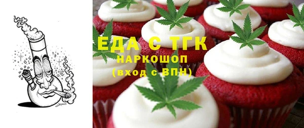 эйфоретик Белокуриха