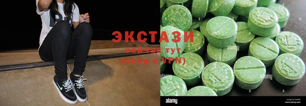 стаф Белоозёрский