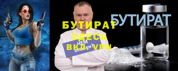 бутик Беломорск