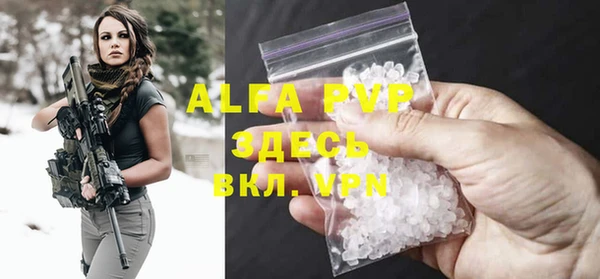 мяу мяу кристалл Артём