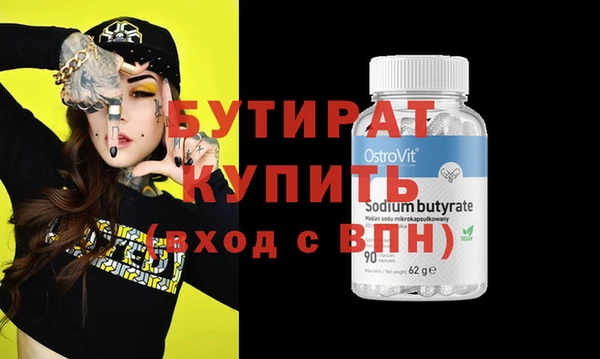 эйфоретик Белокуриха