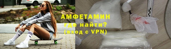 альфа пвп Вяземский