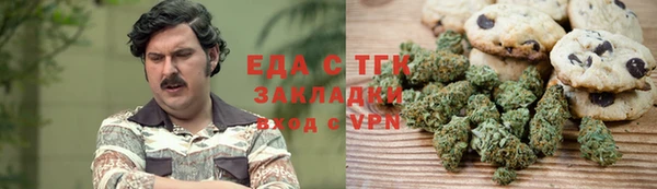 бутик Беломорск