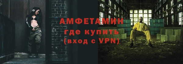 эйфоретик Белокуриха