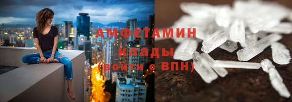 бутик Беломорск