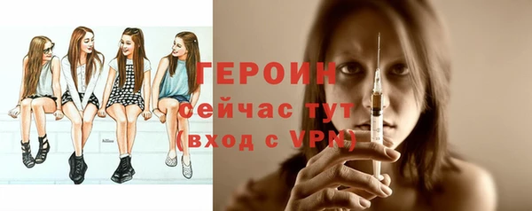 стаф Белоозёрский