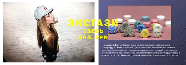стаф Белоозёрский