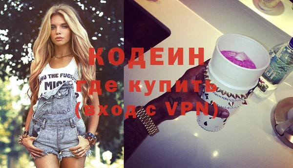 эйфоретик Белокуриха