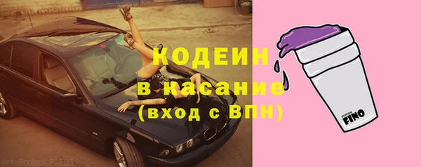 эйфоретик Белокуриха