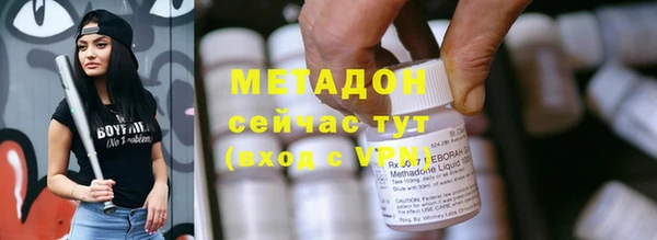 эйфоретик Белокуриха