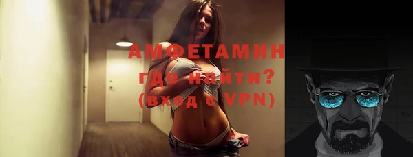 бутик Беломорск