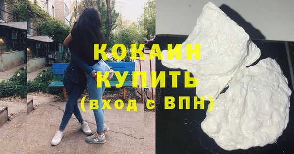 бутик Беломорск