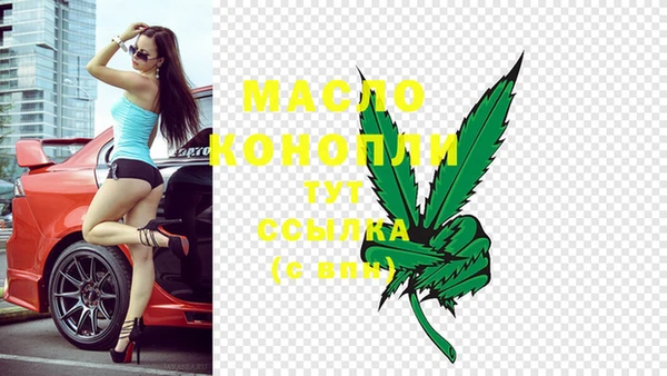 эйфоретик Белокуриха