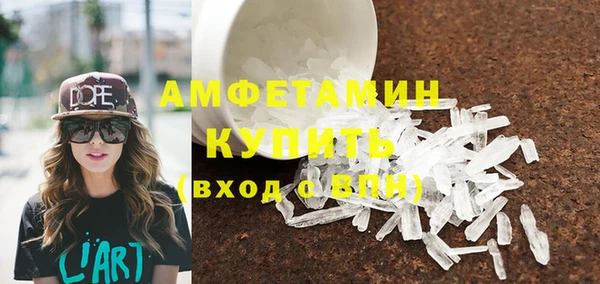 амфетамин Бердск