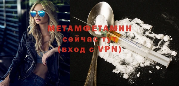амфетамин Няндома