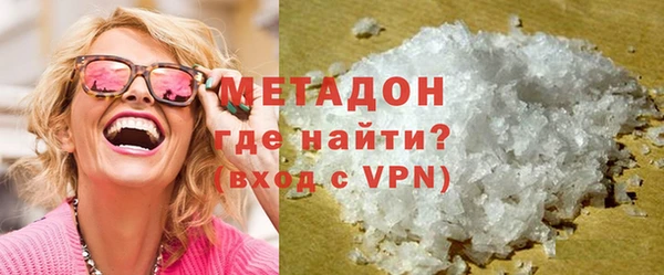 эйфоретик Белокуриха