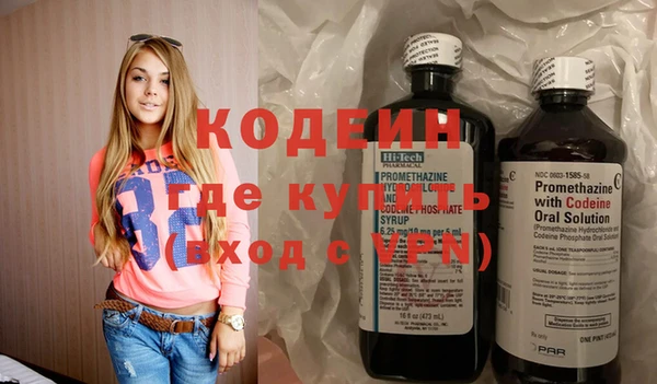 эйфоретик Белокуриха
