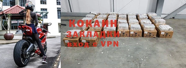 стаф Белоозёрский