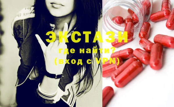 бутик Беломорск