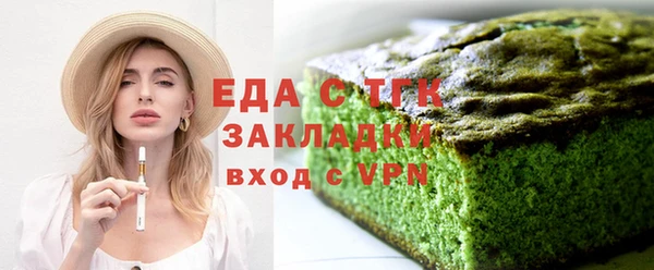 гашиш Осинники