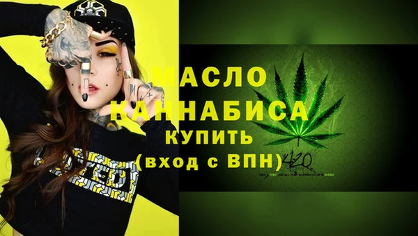 эйфоретик Белокуриха