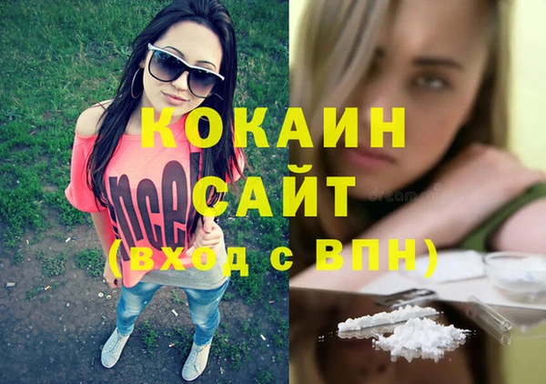 бутик Беломорск