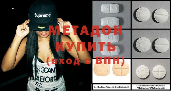 мефедрон VHQ Ачинск