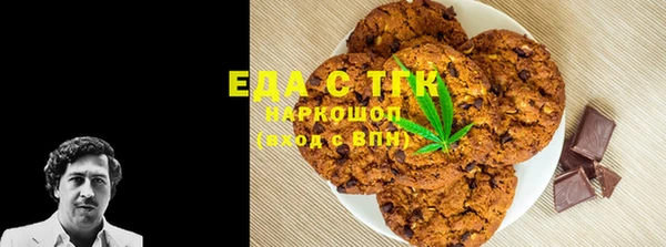 бутик Беломорск