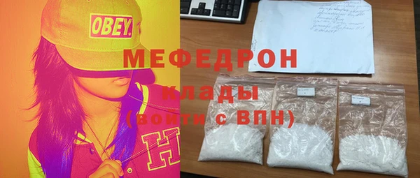 бутик Беломорск
