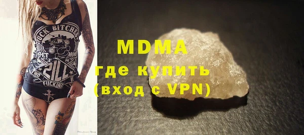 эйфоретик Белокуриха