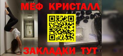 экстази Апрелевка