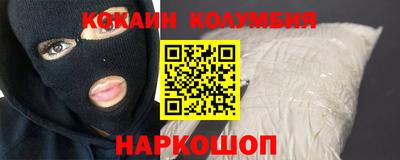 гидра Апшеронск