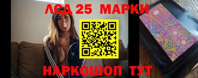 гидра Апшеронск