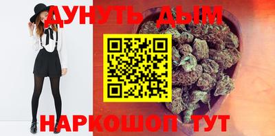 гидра Апшеронск