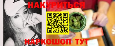 спайс Тара