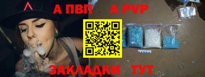 меф VHQ Татарск