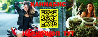 гидра Апшеронск